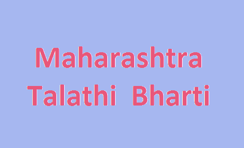 Maharashtra Talathi Bharti