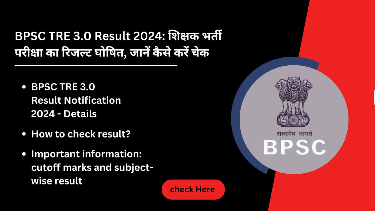 BPSC TRE 3.0 Result 2024 Teacher Recruitment Exam Ka Result Rewlease Jane kaise Kare Check