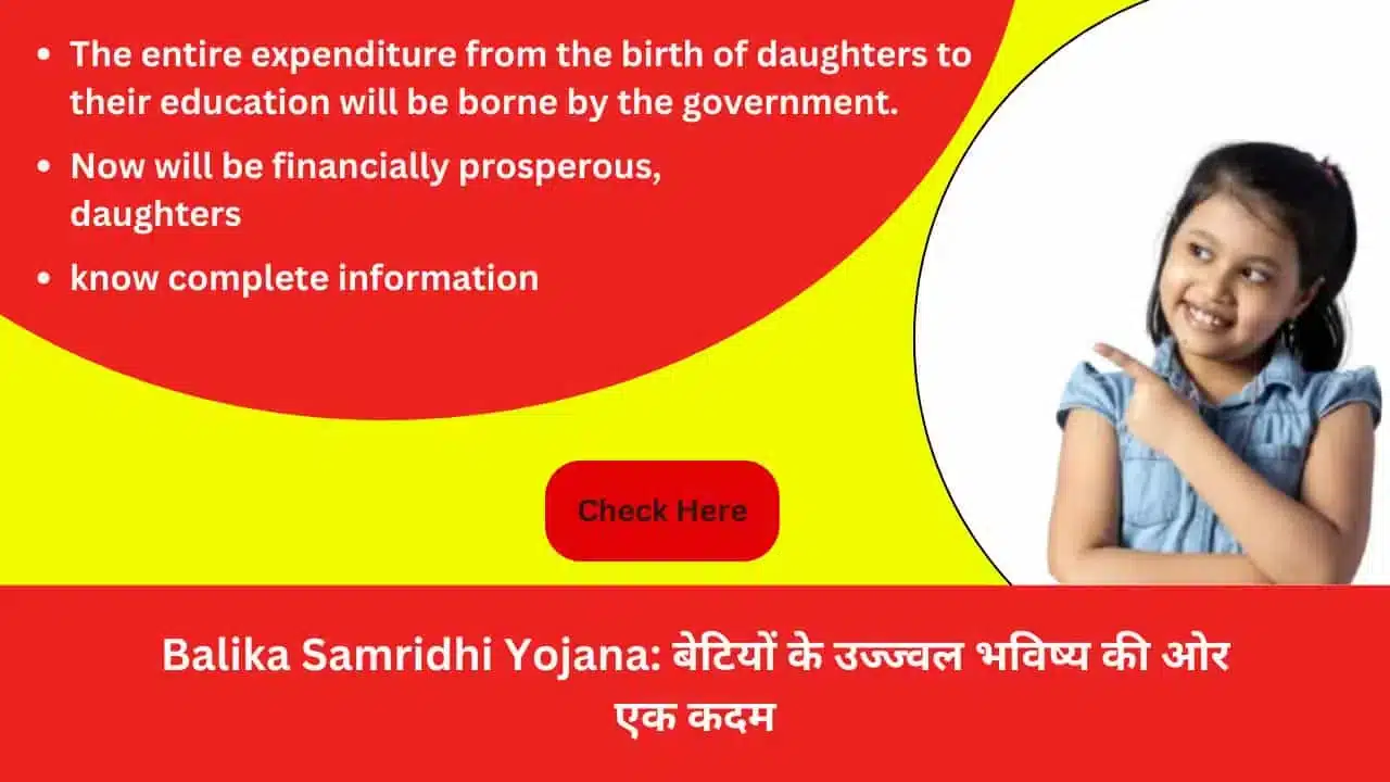 Balika Samridhi Yojana A step towards the bright future of daughters