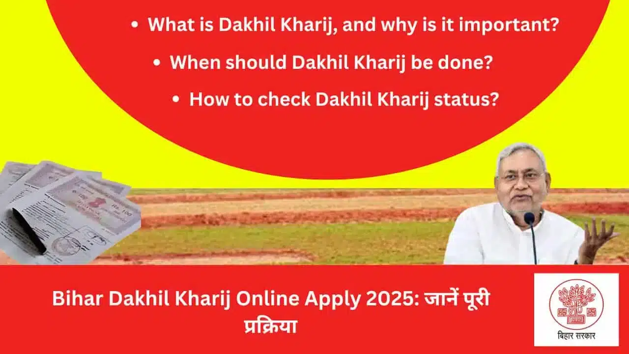 Bihar Dakhil Kharij Online Apply 2025 Know the complete process