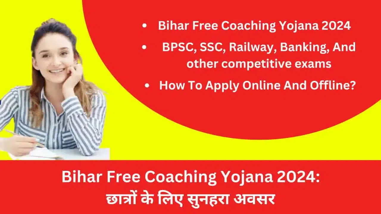 Bihar Free Coaching Yojana 2024 students Ke Liye Golden Opportunity