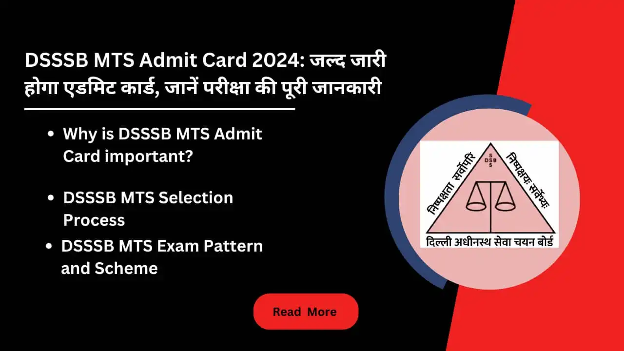 DSSSB MTS Admit Card 2024 Jald Release Hoga Admit Card Jane Exam Ki All Detail