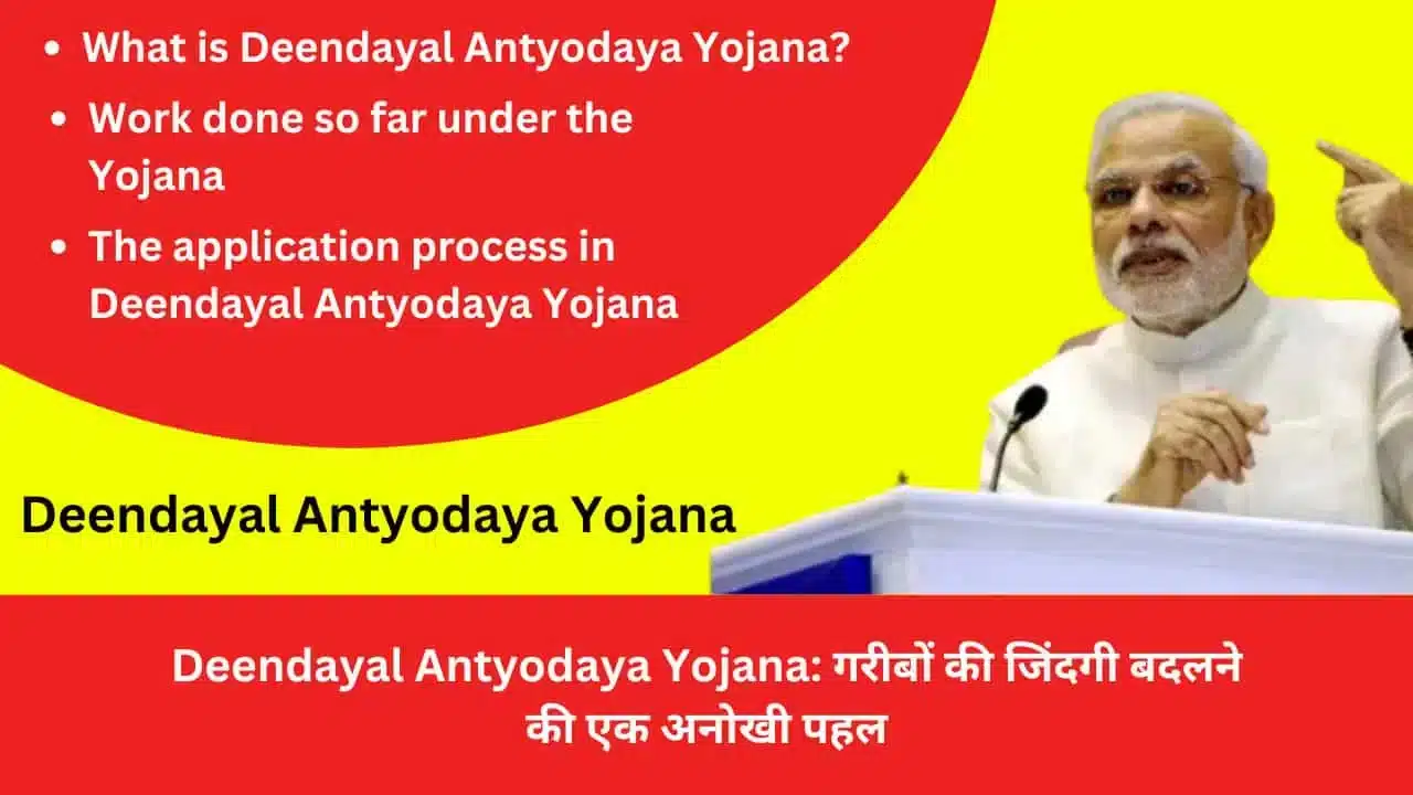 Deendayal Antyodaya Yojana A unique initiative to change the lives of the poor