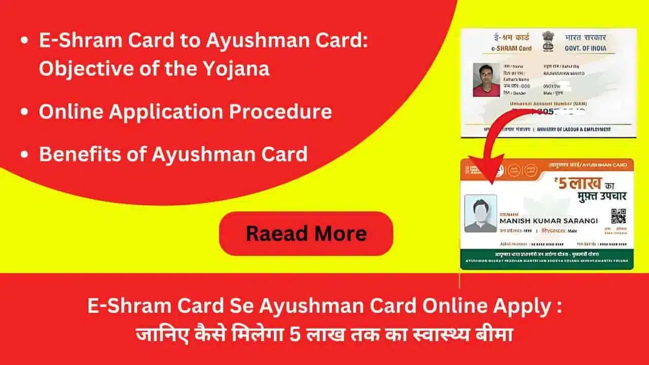 E Shram Card Se Ayushman Card Online Apply Janiye Kaise Milega Up To 5 Lakh Ka Helth Insurance