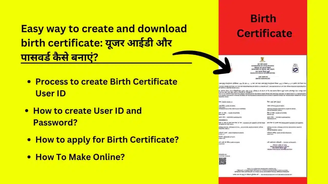 Easy way to create and download birth certificate User Id And Password Kaise Banaye