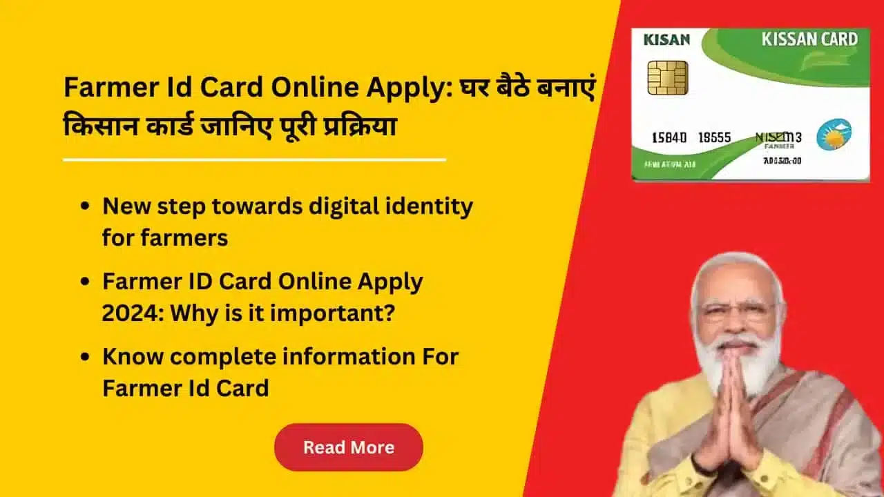 Farmer ID Card Online Apply Make farmer card at home know the complete process