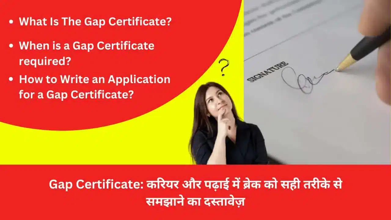 Gap Certificate Document to properly explain the break in career and studies