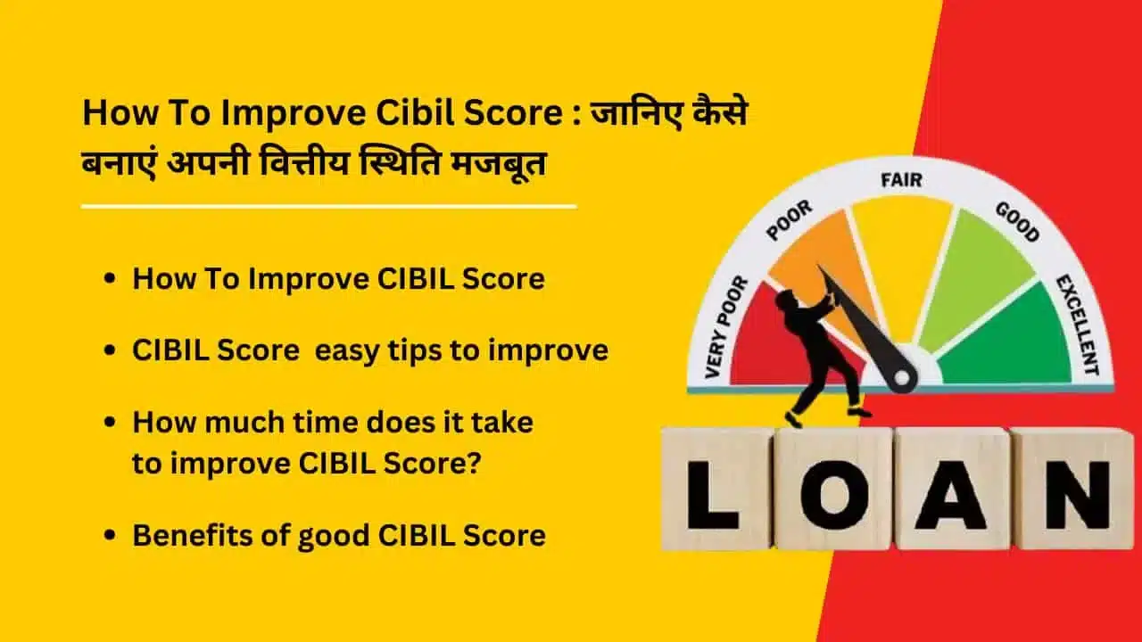 How To Improve Cibil Score Know how to strengthen your financial position