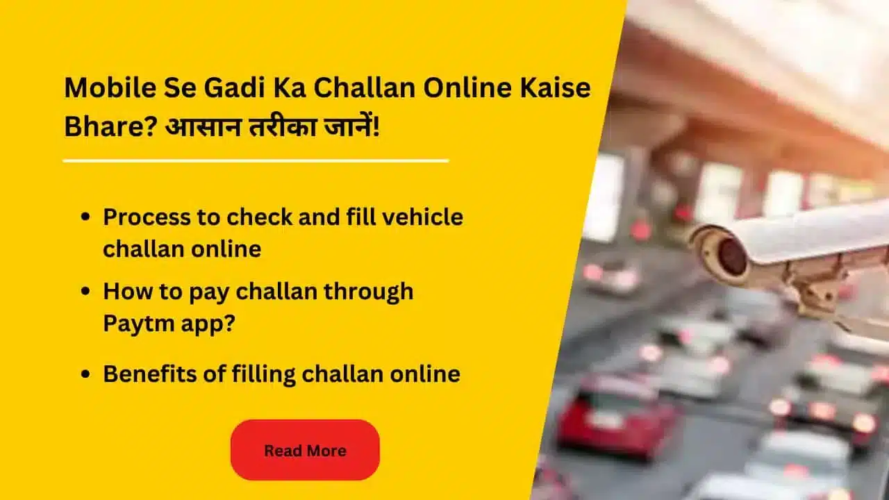 How to fill vehicle challan online from mobile Learn the easy way