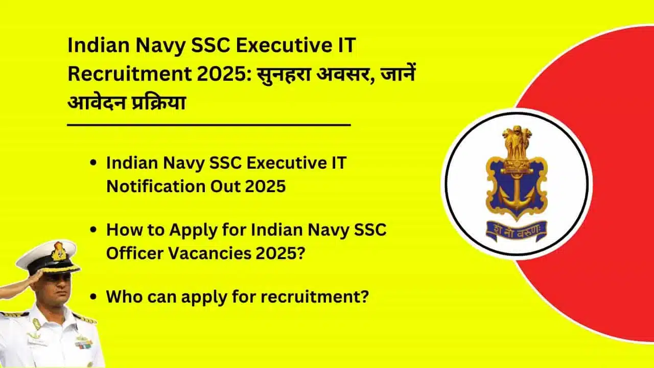 Indian Navy SSC Executive IT Recruitment 2025 Golden opportunity know the application process