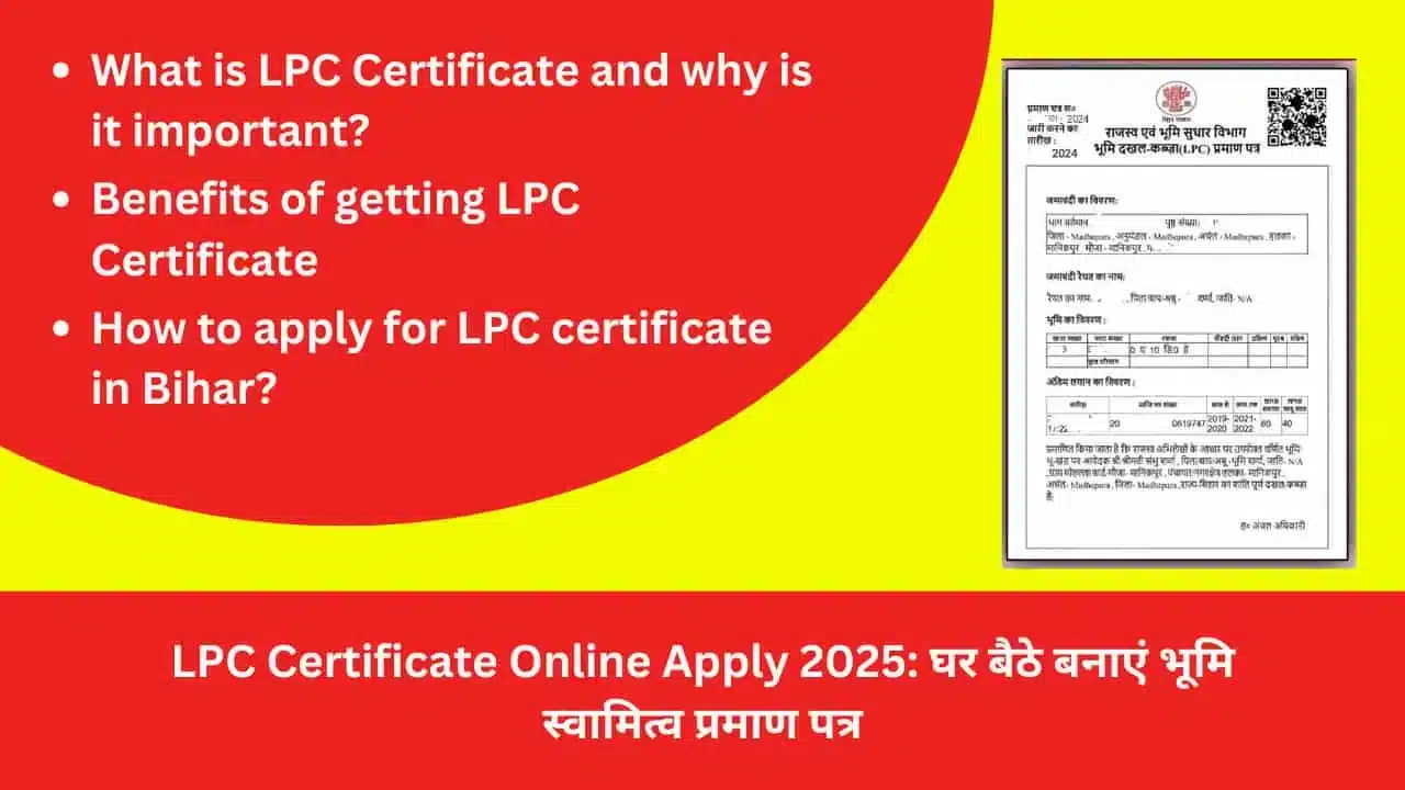 LPC Certificate Online Apply 2025 Make land ownership certificate sitting at home