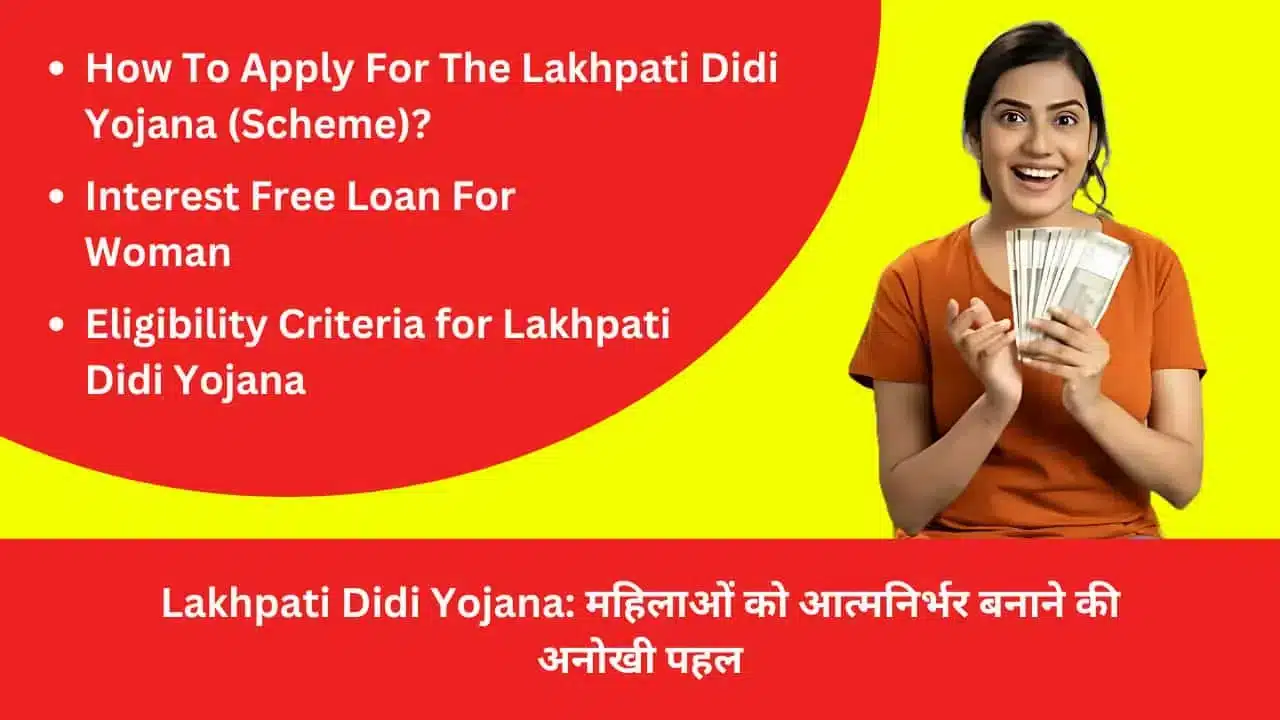 Lakhpati Didi Yojana Unique initiative to make women self reliant