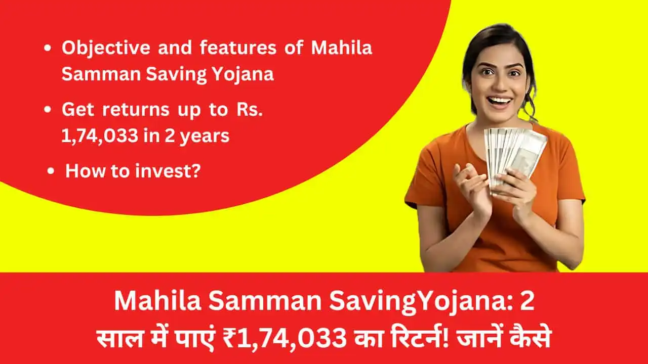 Mahila Samman SavingYojana 2 Years me paye ₹174033 Ka Return Jane Kaise