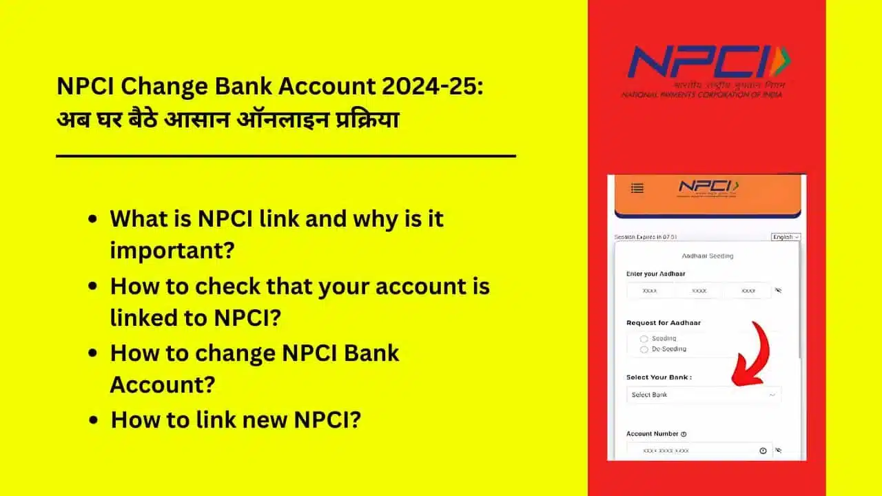 NPCI Change Bank Account 2024 25 Now Ghar Bethe Easy Downlosd Process