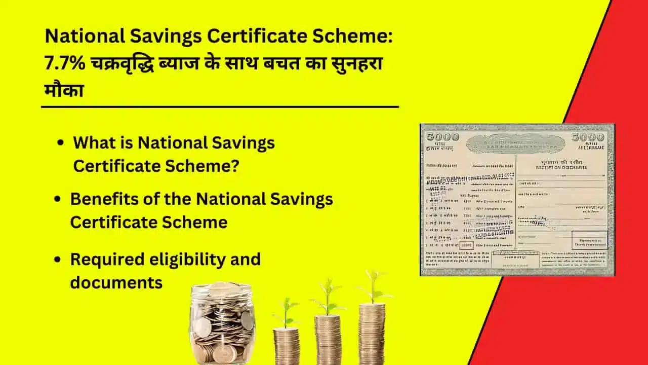 National Savings Certificate Scheme Golden opportunity to save with 7.7 compound interest