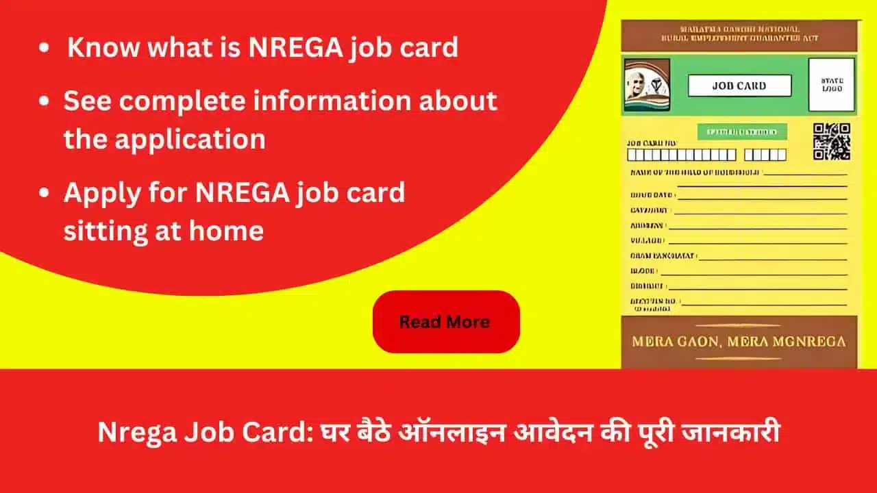 Nrega Job Card Complete information about online application from home