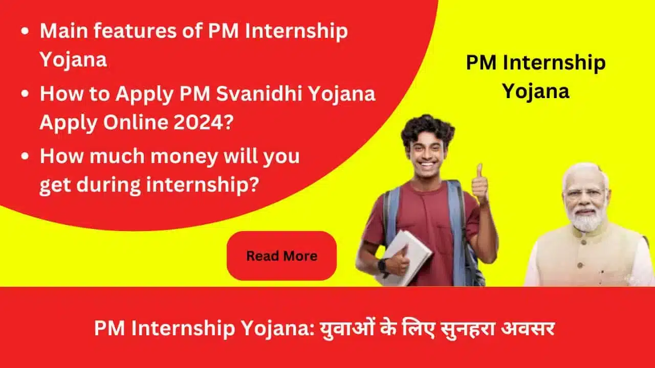 PM Internship Yojana Golden opportunity for youth