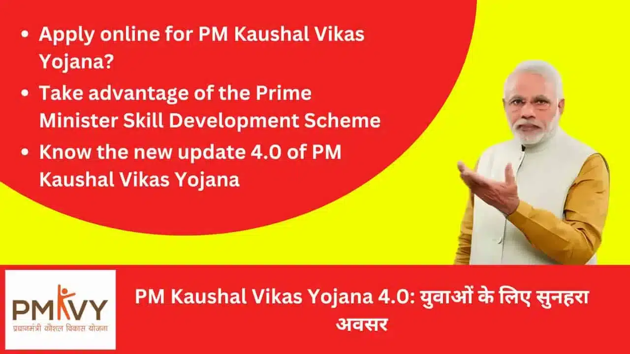 PM Kaushal Vikas Yojana 4.0 Golden opportunity for youth