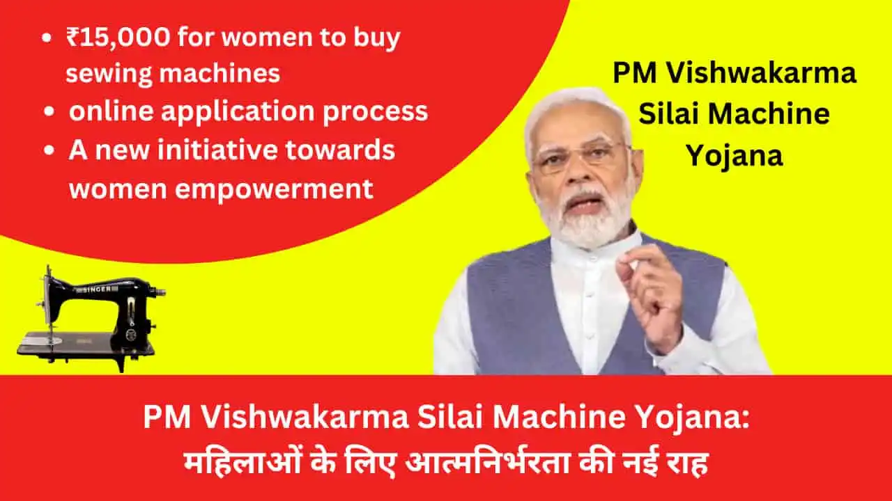 PM Vishwakarma Silai Machine Yojana Lades Womens Ke Liye self reliance ki New Opportunity 1 1