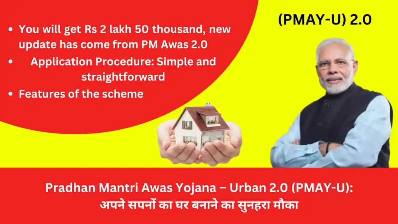 Pradhan Mantri Awas Yojana – Urban 2.0 PMAY U Apne Sapno ka Ghar Banane Ki Golden Opportunity