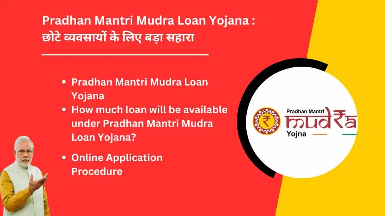 Pradhan Mantri Mudra Loan Yojana Small Business Ke Liye Big Support