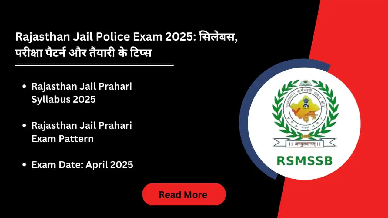 Rajasthan Jail Police Exam 2025 Syllabus Exam Patten Aue Preparation Tips