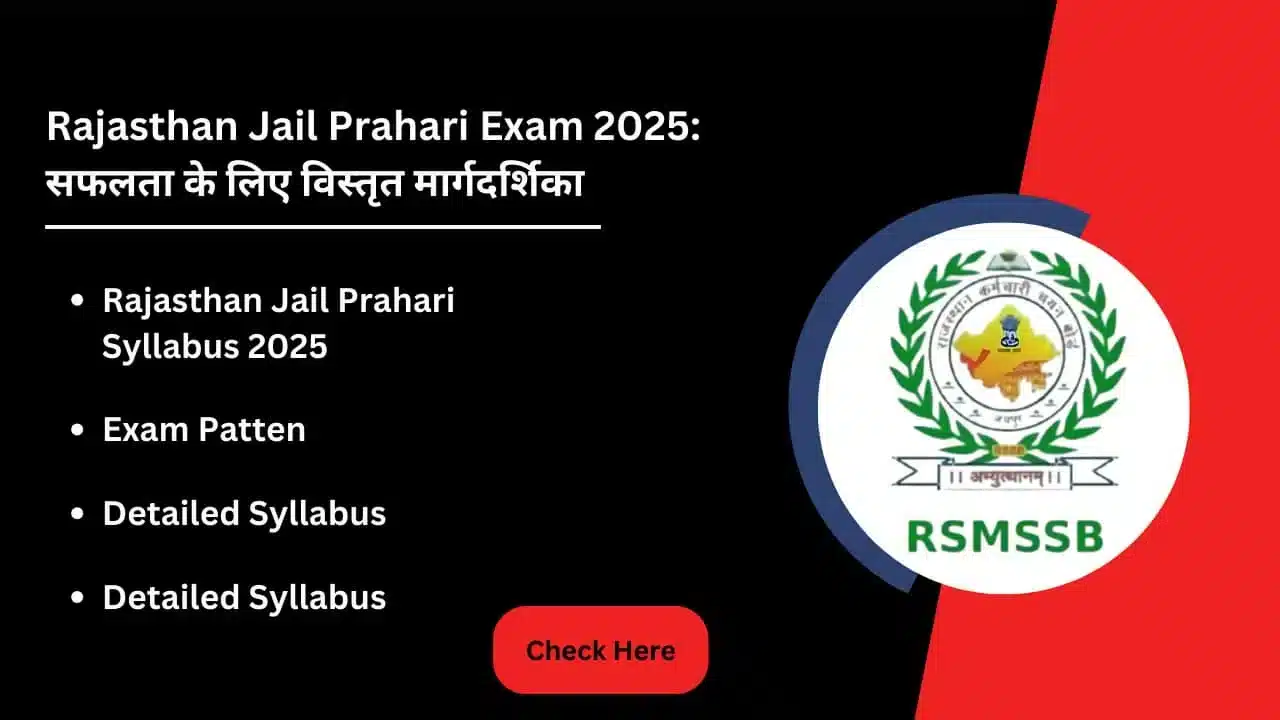 Rajasthan Jail Prahari Exam 2025 Detailed Guide to Success