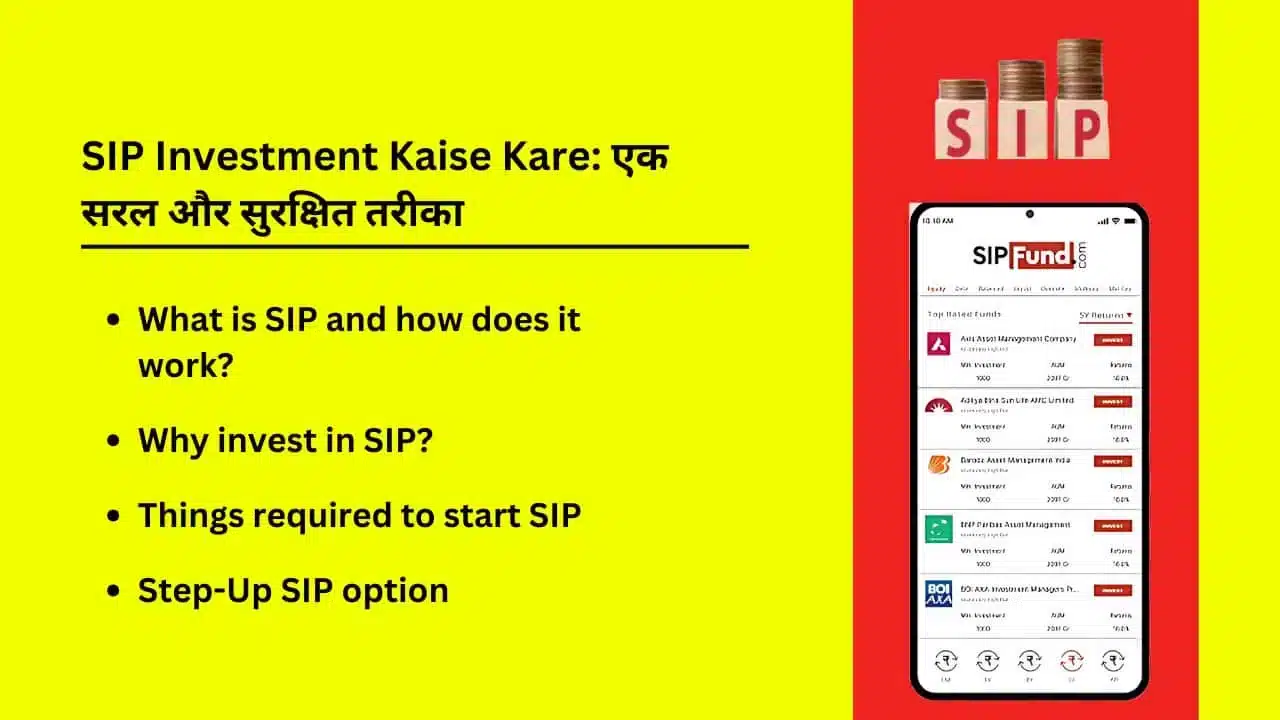 SIP Investment Kaise Kare A simple and safe way