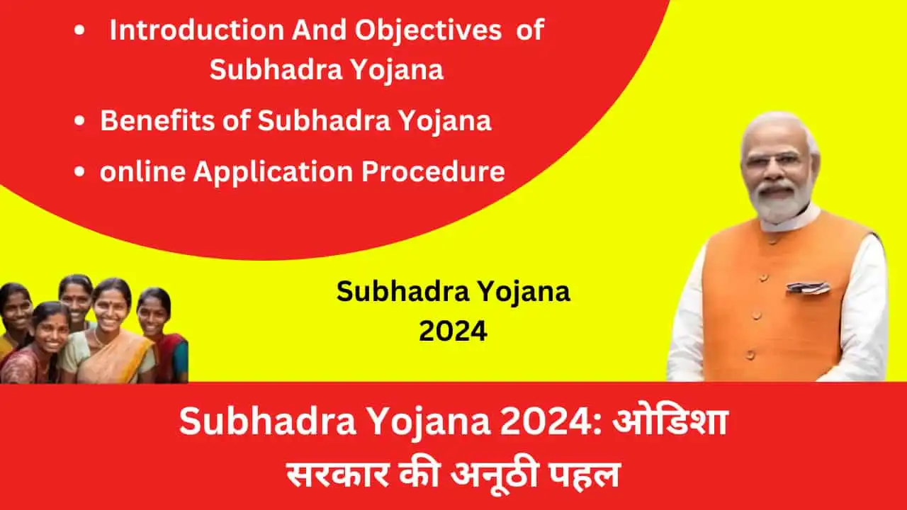 Subhadra Yojana 2024 Unique initiative of Odisha government