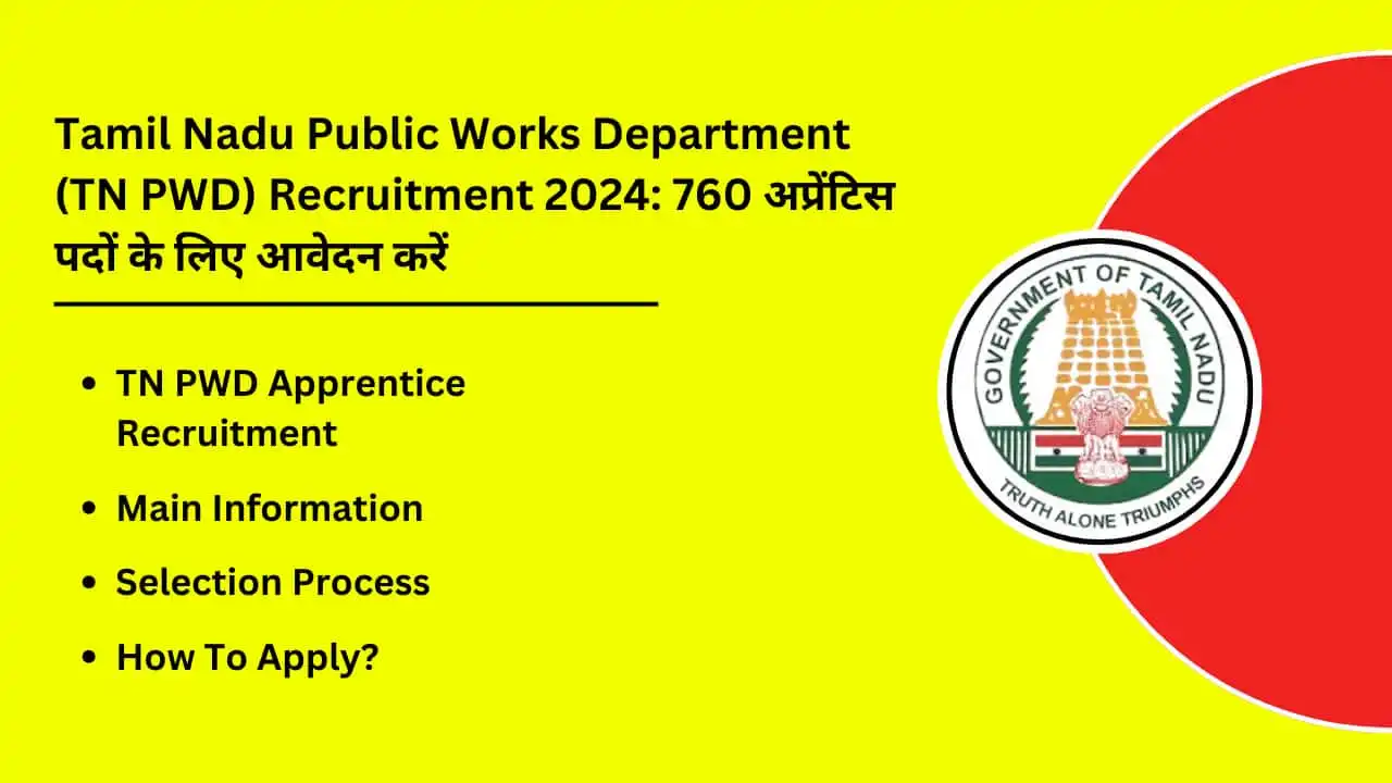 Tamil Nadu Public Works Department TN PWD Recruitment 2024 760 Apprentice Posts Ke Liye Apply Kre