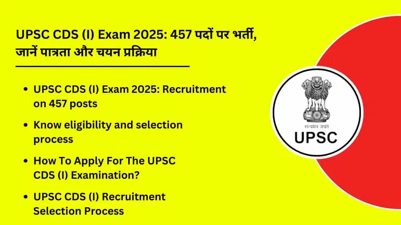 UPSC CDS I Exam 2025 Recruitment on 457 posts know eligibility and selection process