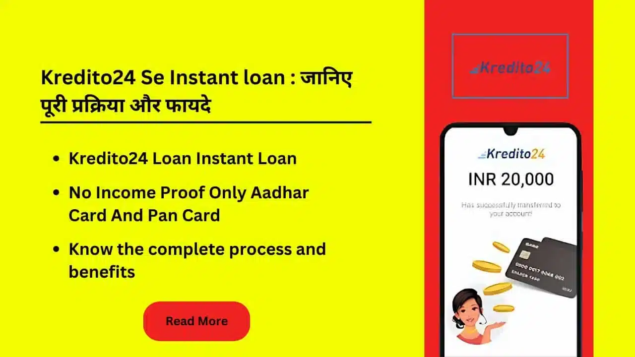 Kredito24 Se Instant loan Know the complete process and benefits