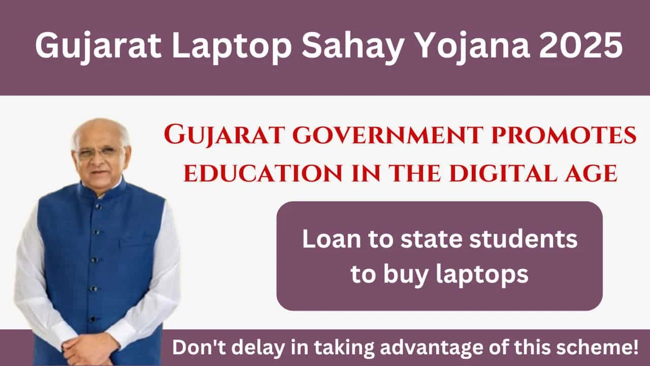 Laptop Sahay Yojana 2025 Revolution in digital education of Gujarat