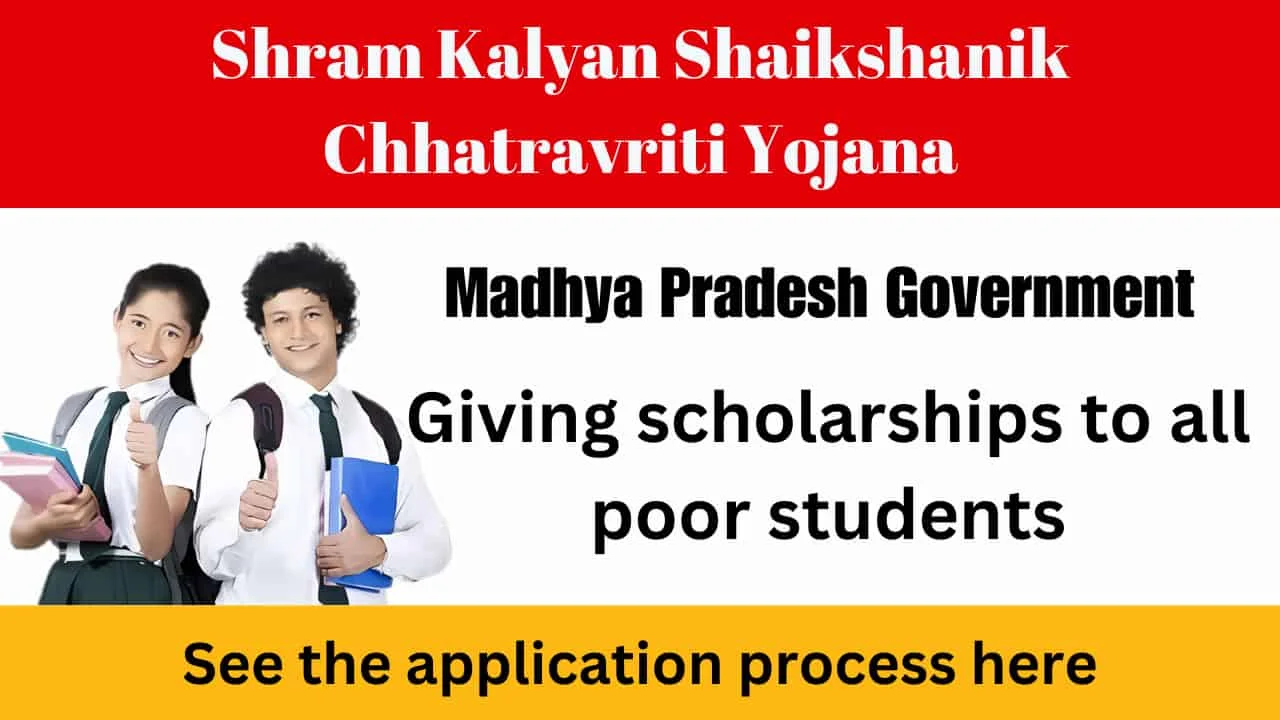 Madhya Pradesh Shram Kalyan Shaikshanik Chatravriti Yojana Bright future for the education of laborers children