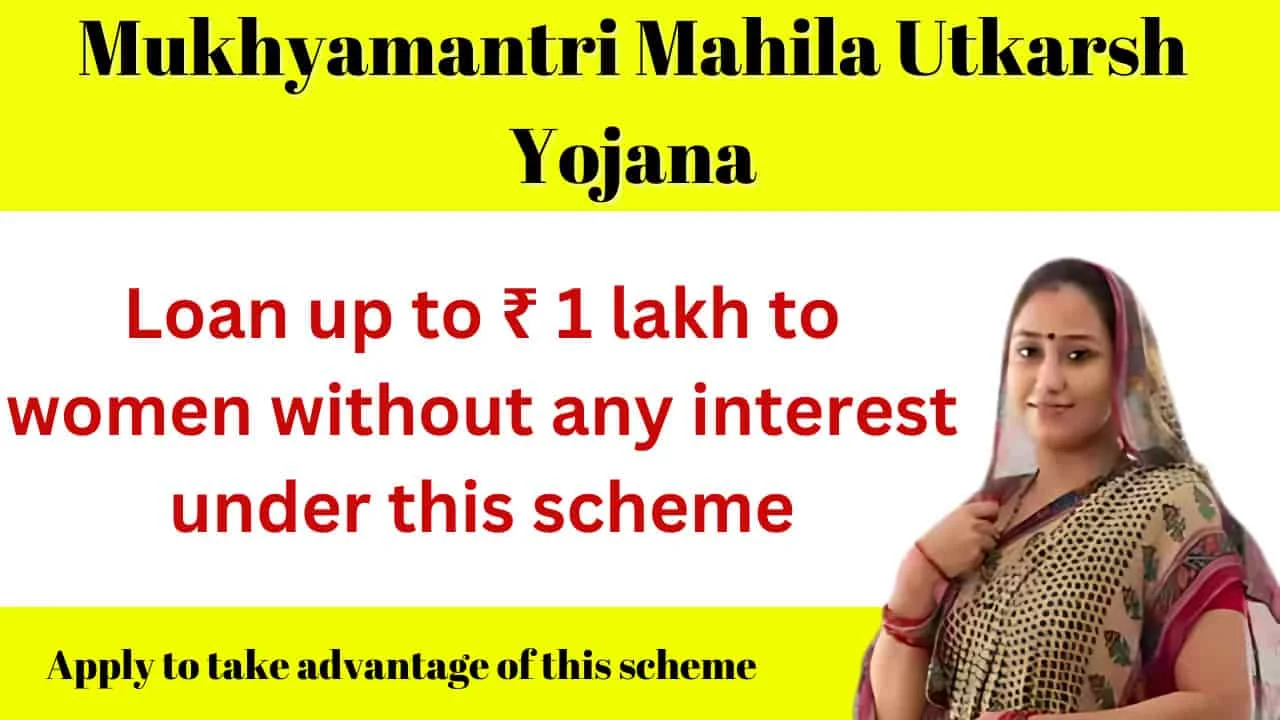 Mukhyamantri Mahila Utkarsh Yojana Unique initiative to empower women