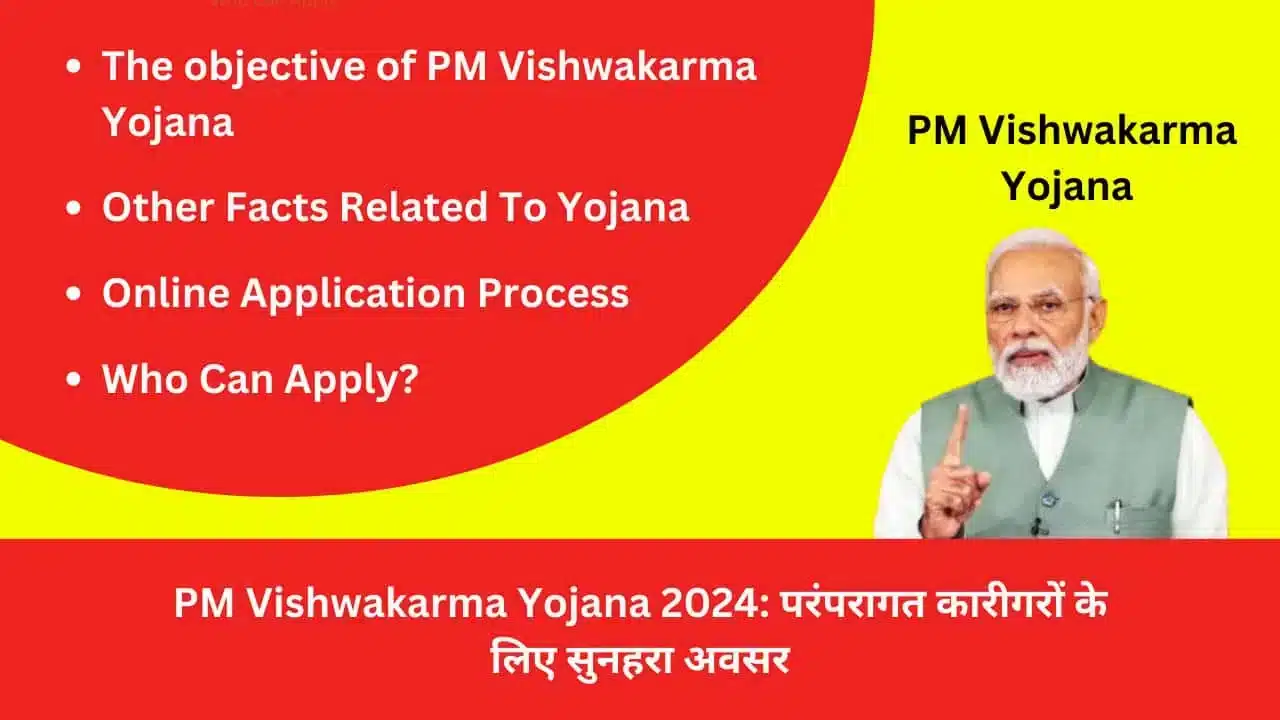 PM Vishwakarma Yojana 2024 Golden opportunity for traditional artisans