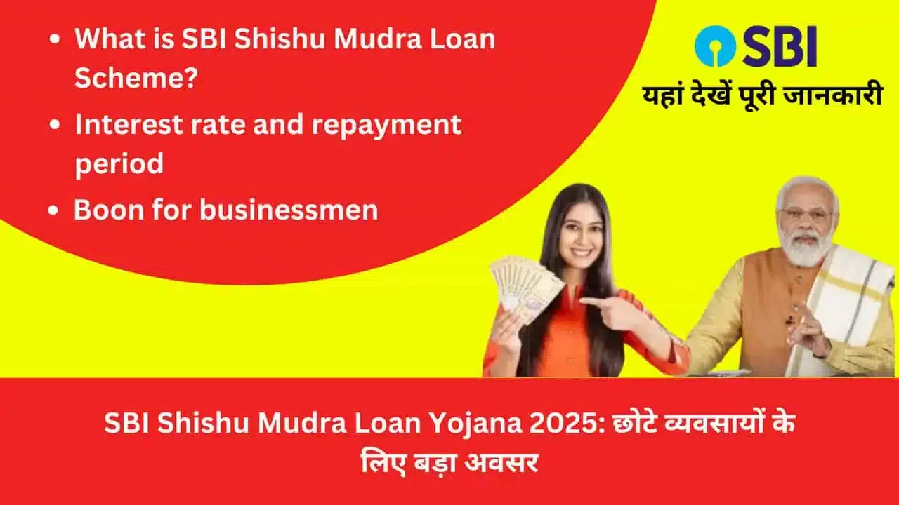 SBI Shishu Mudra Loan Yojana 2025 Big opportunity for small businesses 1