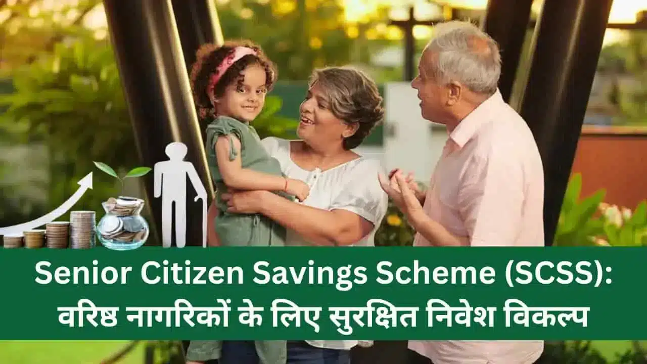 Senior Citizen Savings Scheme SCSS Safe investment option for senior citizens 1