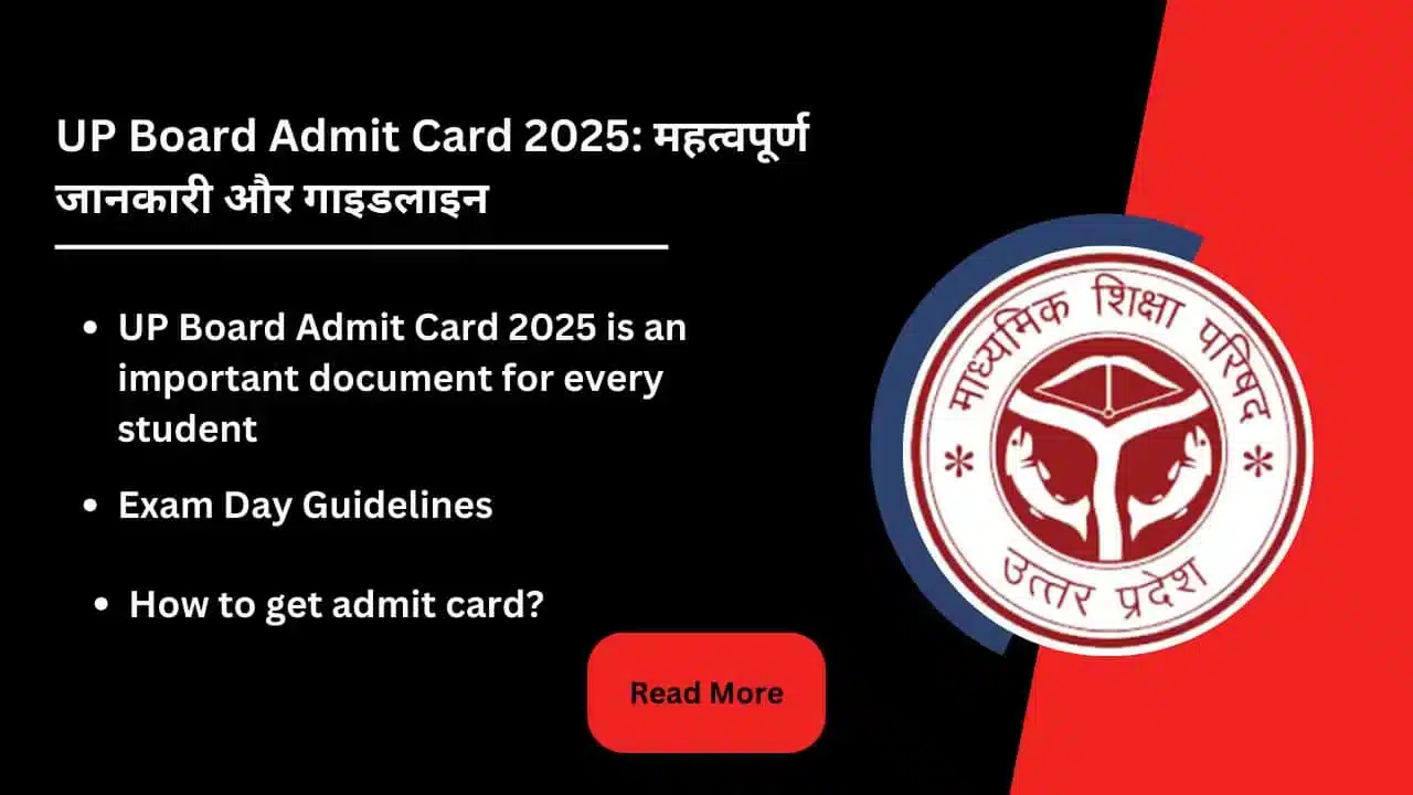 UP Board Admit Card 2025 Important information and guidelines