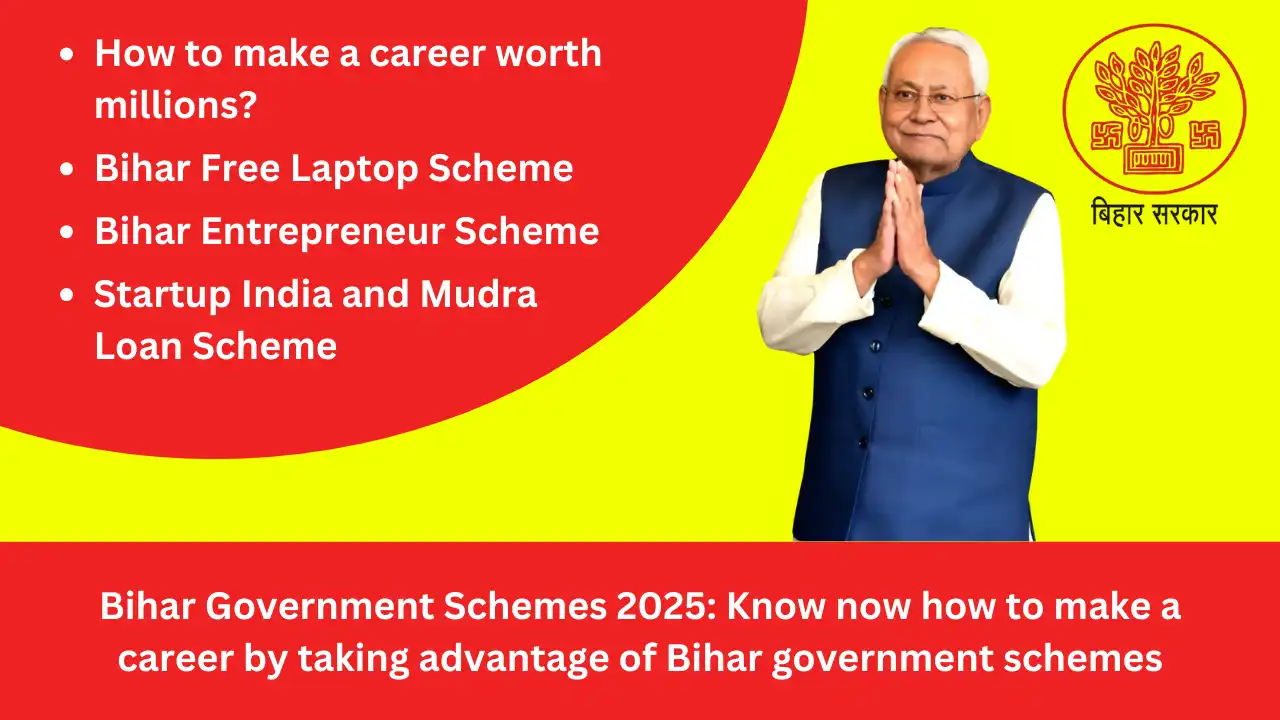 Bihar Government Schemes 2025 Know now how to make a career by taking advantage of Bihar government schemes