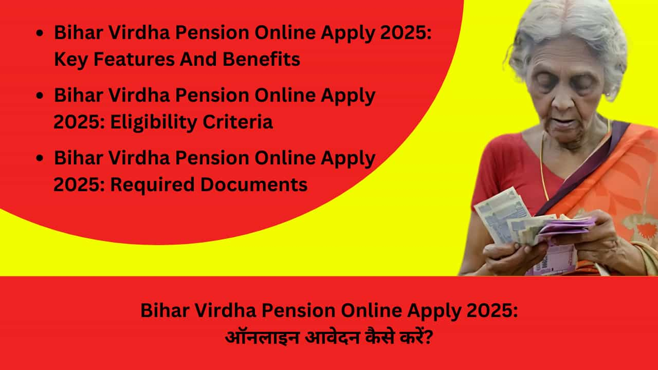 Bihar Virdha Pension Online Apply 2025 ऑनलाइन आवेदन कैसे करें