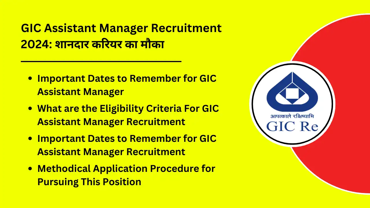 GIC Assistant Manager Recruitment 2024 शानदार करियर का मौका 1